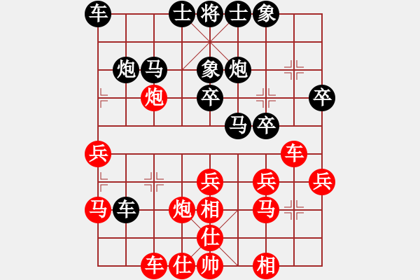 象棋棋譜圖片：鄭一泓 先勝 閻文清 - 步數(shù)：30 