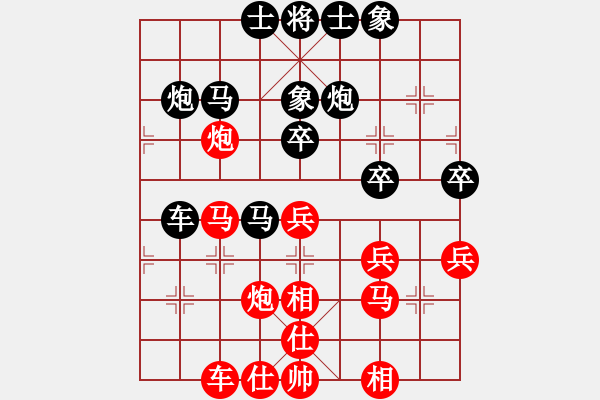 象棋棋譜圖片：鄭一泓 先勝 閻文清 - 步數(shù)：40 