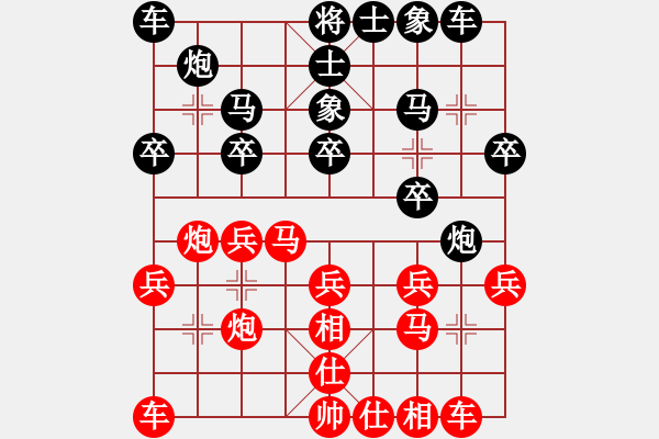 象棋棋譜圖片：邕城老兵(5級(jí))-勝-老馬下棋(1段) - 步數(shù)：20 