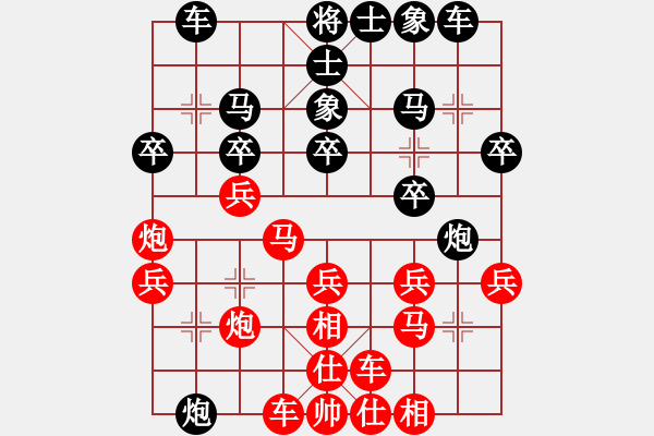 象棋棋譜圖片：邕城老兵(5級(jí))-勝-老馬下棋(1段) - 步數(shù)：30 