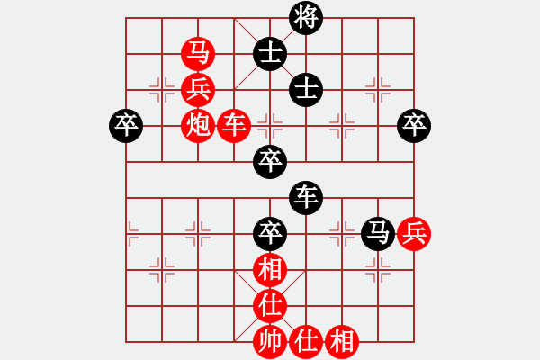 象棋棋譜圖片：邕城老兵(5級(jí))-勝-老馬下棋(1段) - 步數(shù)：80 