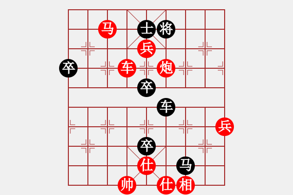 象棋棋譜圖片：邕城老兵(5級(jí))-勝-老馬下棋(1段) - 步數(shù)：90 