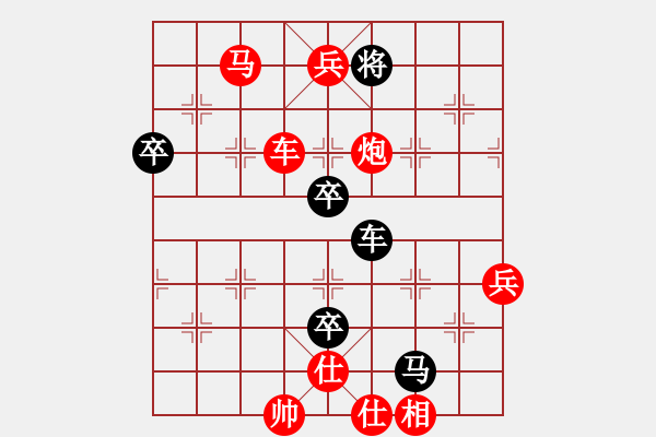 象棋棋譜圖片：邕城老兵(5級(jí))-勝-老馬下棋(1段) - 步數(shù)：91 