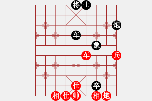 象棋棋譜圖片：中炮急進中兵對屏風馬（和棋） - 步數(shù)：110 