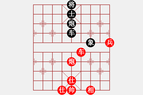 象棋棋譜圖片：中炮急進中兵對屏風馬（和棋） - 步數(shù)：120 