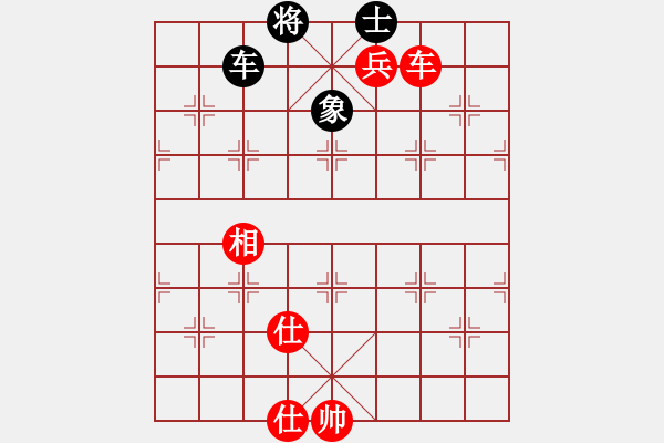 象棋棋譜圖片：中炮急進中兵對屏風馬（和棋） - 步數(shù)：150 