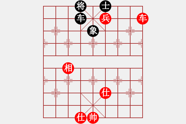 象棋棋譜圖片：中炮急進中兵對屏風馬（和棋） - 步數(shù)：160 