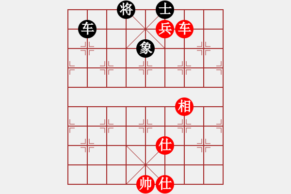 象棋棋譜圖片：中炮急進中兵對屏風馬（和棋） - 步數(shù)：190 