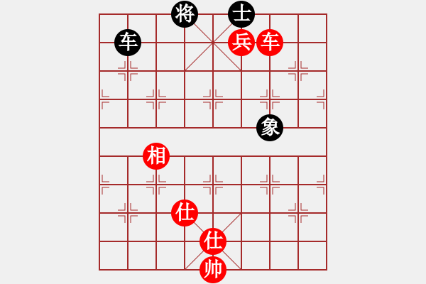 象棋棋譜圖片：中炮急進中兵對屏風馬（和棋） - 步數(shù)：200 