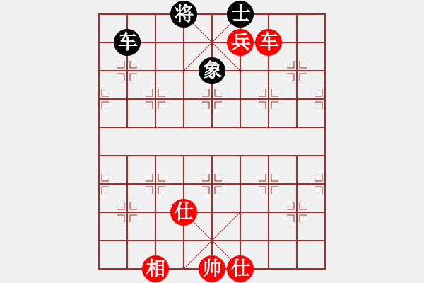 象棋棋譜圖片：中炮急進中兵對屏風馬（和棋） - 步數(shù)：210 