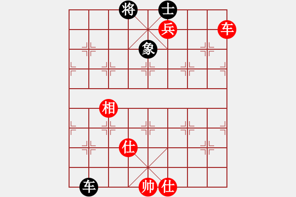 象棋棋譜圖片：中炮急進中兵對屏風馬（和棋） - 步數(shù)：220 