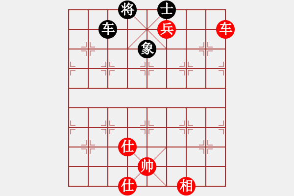 象棋棋譜圖片：中炮急進中兵對屏風馬（和棋） - 步數(shù)：250 