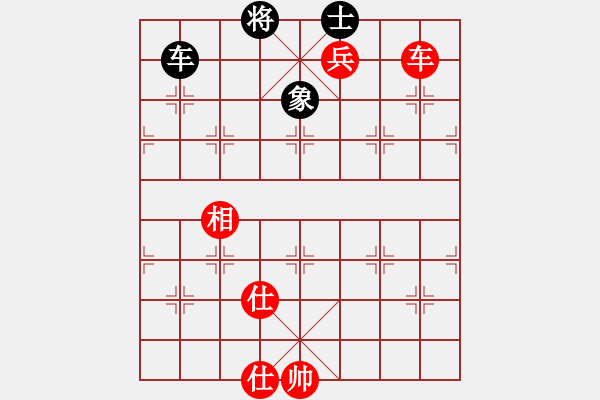 象棋棋譜圖片：中炮急進中兵對屏風馬（和棋） - 步數(shù)：260 