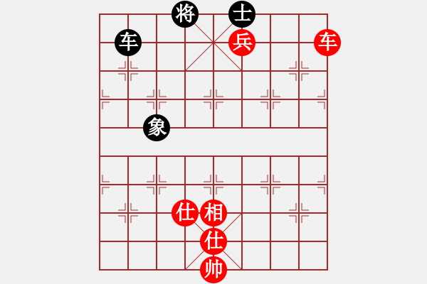 象棋棋譜圖片：中炮急進中兵對屏風馬（和棋） - 步數(shù)：270 