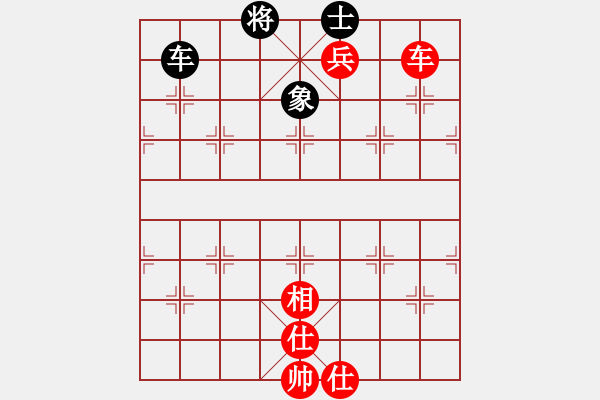 象棋棋譜圖片：中炮急進中兵對屏風馬（和棋） - 步數(shù)：280 