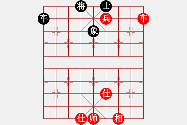 象棋棋譜圖片：中炮急進中兵對屏風馬（和棋） - 步數(shù)：290 