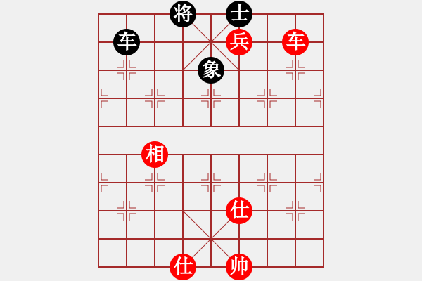 象棋棋譜圖片：中炮急進中兵對屏風馬（和棋） - 步數(shù)：300 