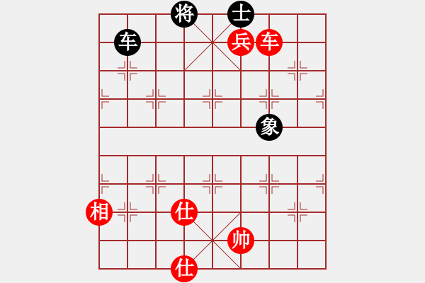 象棋棋譜圖片：中炮急進中兵對屏風馬（和棋） - 步數(shù)：310 