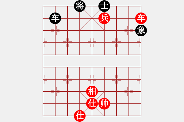 象棋棋譜圖片：中炮急進中兵對屏風馬（和棋） - 步數(shù)：340 