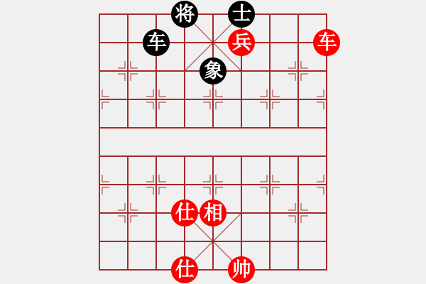 象棋棋譜圖片：中炮急進中兵對屏風馬（和棋） - 步數(shù)：350 