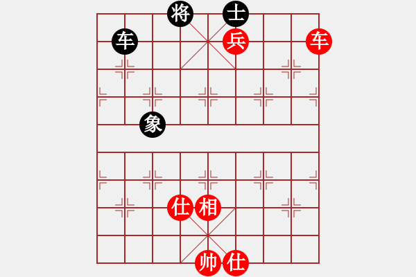 象棋棋譜圖片：中炮急進中兵對屏風馬（和棋） - 步數(shù)：490 