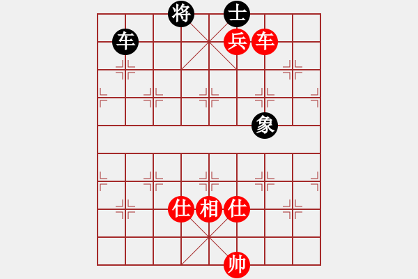 象棋棋譜圖片：中炮急進中兵對屏風馬（和棋） - 步數(shù)：506 