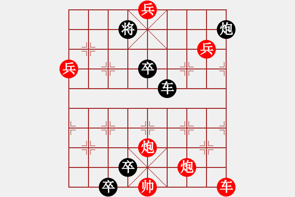 象棋棋譜圖片：對七子二炮的改擬 - 步數(shù)：10 