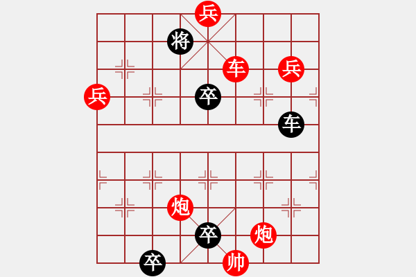 象棋棋譜圖片：對七子二炮的改擬 - 步數(shù)：20 