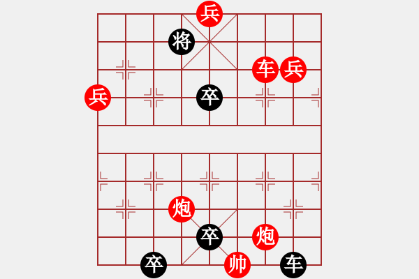 象棋棋譜圖片：對七子二炮的改擬 - 步數(shù)：30 