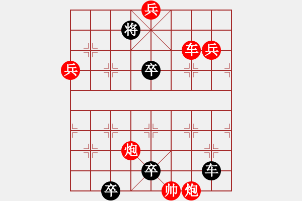 象棋棋譜圖片：對七子二炮的改擬 - 步數(shù)：40 