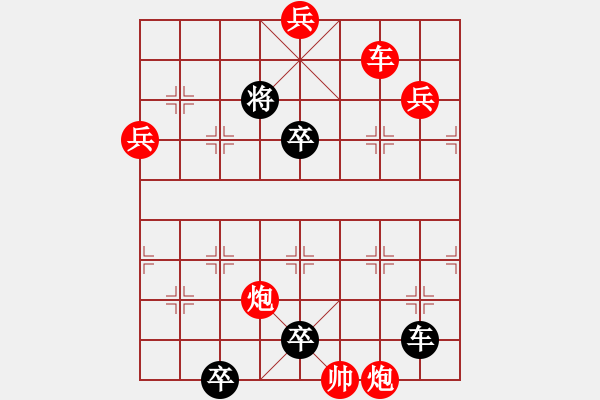 象棋棋譜圖片：對七子二炮的改擬 - 步數(shù)：50 