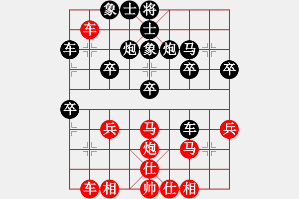 象棋棋譜圖片：羅佐(1段)-負-嶺南之星(6段) - 步數(shù)：30 