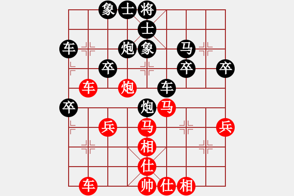 象棋棋譜圖片：羅佐(1段)-負-嶺南之星(6段) - 步數(shù)：40 