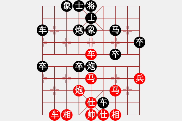 象棋棋譜圖片：羅佐(1段)-負-嶺南之星(6段) - 步數(shù)：50 