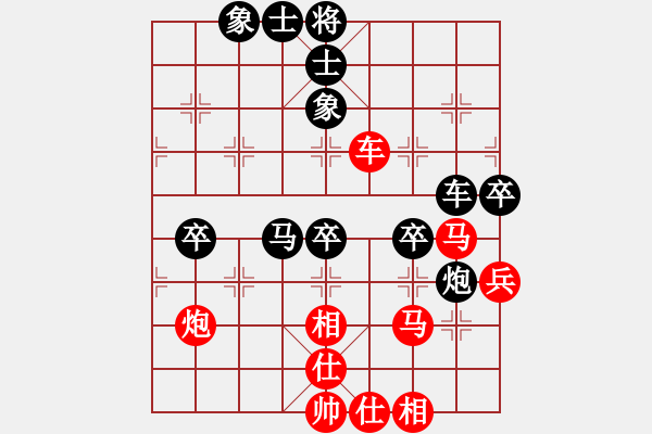 象棋棋譜圖片：羅佐(1段)-負-嶺南之星(6段) - 步數(shù)：80 