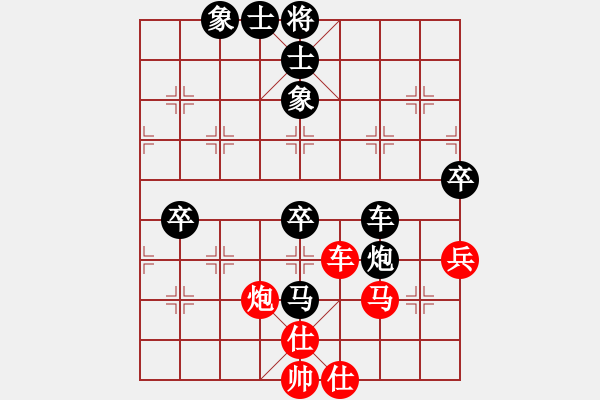 象棋棋譜圖片：羅佐(1段)-負-嶺南之星(6段) - 步數(shù)：88 