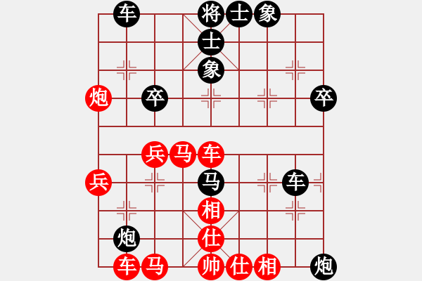 象棋棋譜圖片：超級網(wǎng)蟲(日帥)-和-女中豪杰(日帥) - 步數(shù)：50 