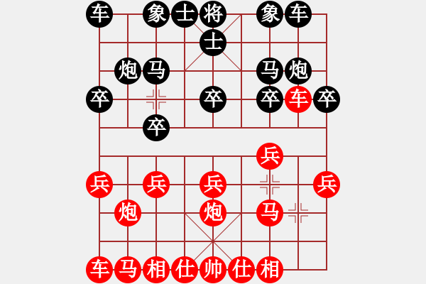 象棋棋譜圖片：大兵小兵(8段)-勝-煙臺路邊棋(6段) - 步數(shù)：10 