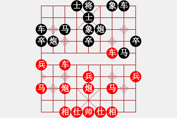 象棋棋譜圖片：大兵小兵(8段)-勝-煙臺路邊棋(6段) - 步數(shù)：40 