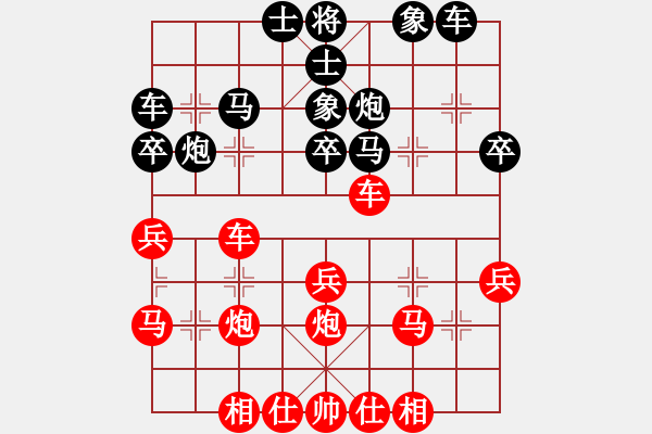 象棋棋譜圖片：大兵小兵(8段)-勝-煙臺路邊棋(6段) - 步數(shù)：50 