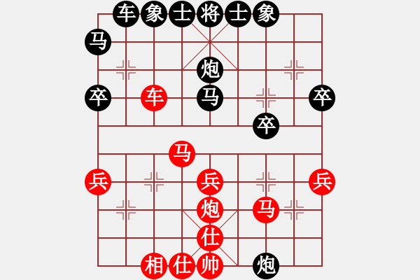 象棋棋譜圖片：寶坻夜襲隊(duì)(5段)-負(fù)-可平(3段) - 步數(shù)：30 