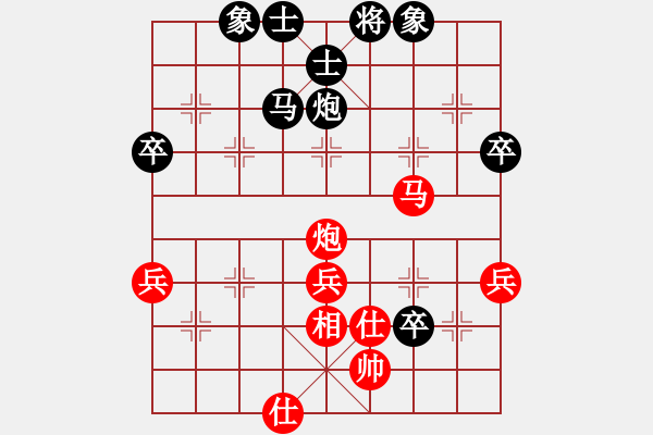 象棋棋譜圖片：寶坻夜襲隊(duì)(5段)-負(fù)-可平(3段) - 步數(shù)：50 