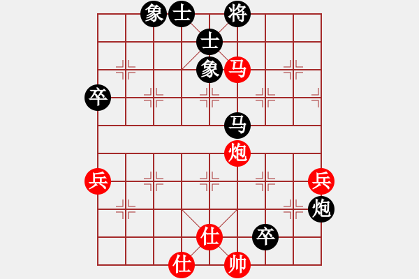 象棋棋譜圖片：寶坻夜襲隊(duì)(5段)-負(fù)-可平(3段) - 步數(shù)：70 