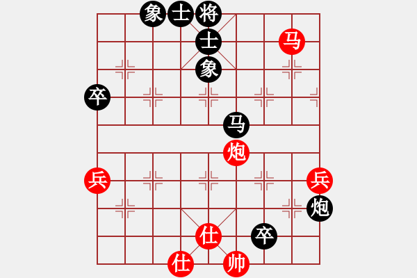 象棋棋譜圖片：寶坻夜襲隊(duì)(5段)-負(fù)-可平(3段) - 步數(shù)：80 