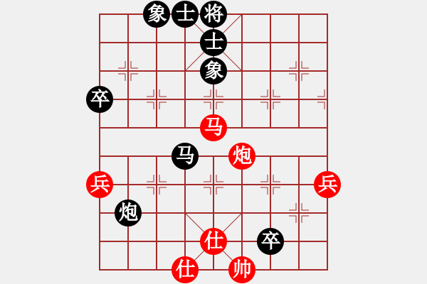 象棋棋譜圖片：寶坻夜襲隊(duì)(5段)-負(fù)-可平(3段) - 步數(shù)：84 