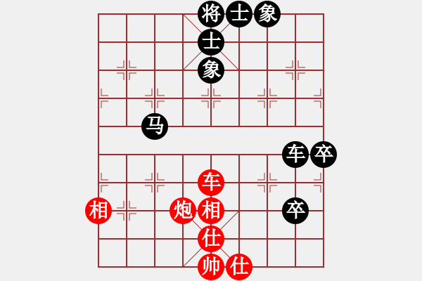 象棋棋谱图片：杨成福 先和 谢岿 - 步数：100 