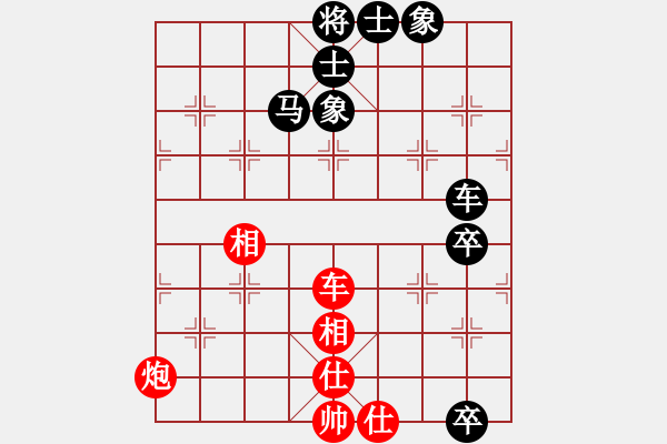 象棋棋谱图片：杨成福 先和 谢岿 - 步数：110 