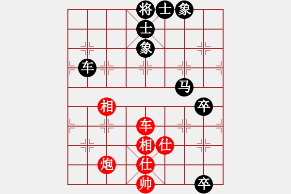 象棋棋谱图片：杨成福 先和 谢岿 - 步数：120 
