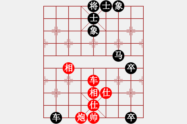 象棋棋谱图片：杨成福 先和 谢岿 - 步数：123 