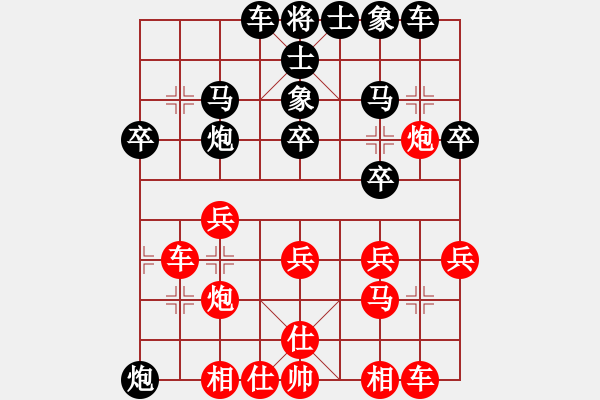 象棋棋谱图片：杨成福 先和 谢岿 - 步数：30 